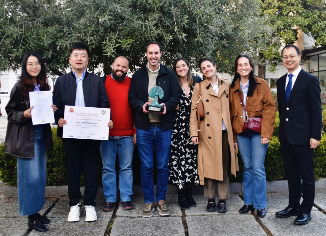 2024年度西班牙勞動(dòng)安全獎(jiǎng)